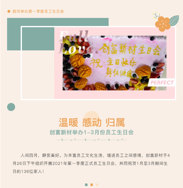 企業微信截圖_16207037105766.png
