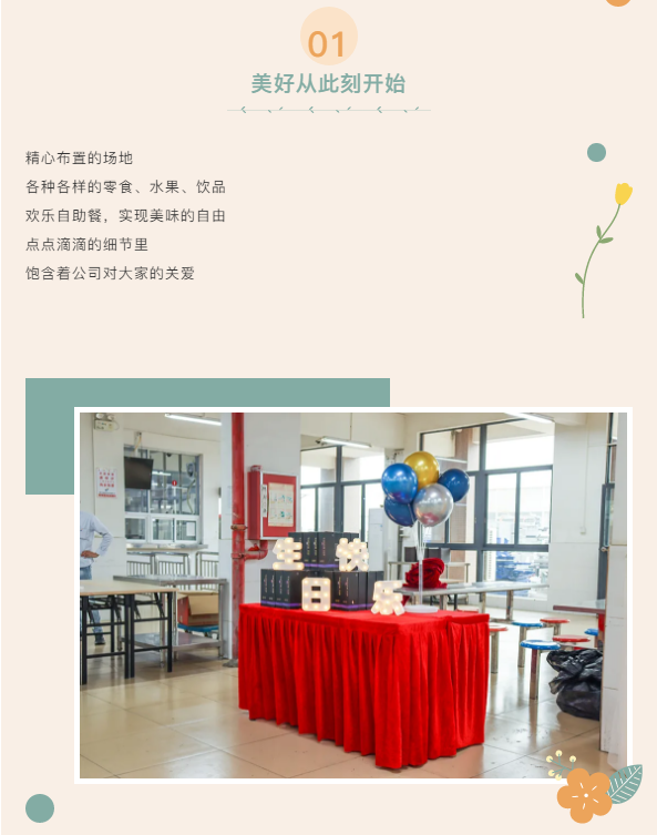 企業微信截圖_1620703747678.png