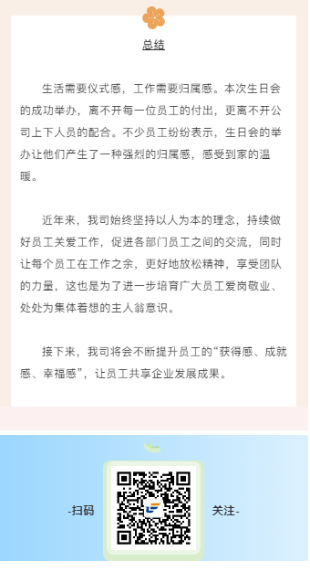 企業微信截圖_16207039692087.png