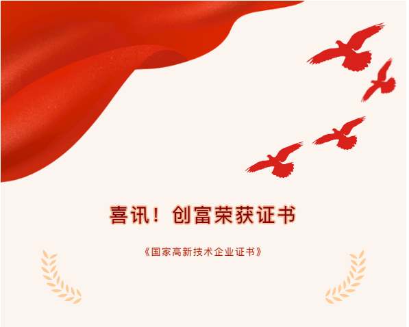 企業微信截圖_16218180797760.png