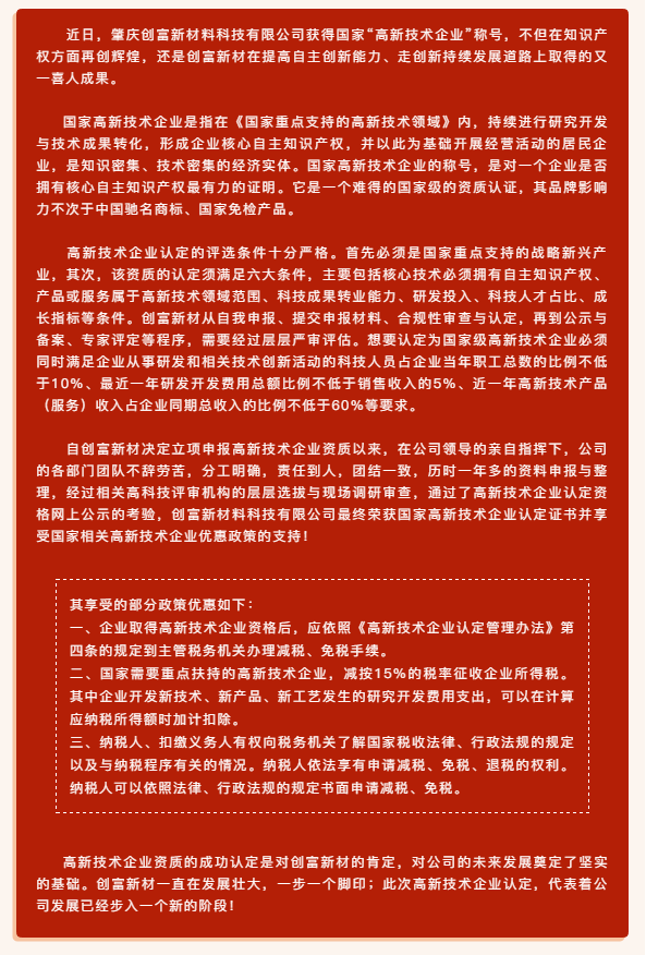 企業微信截圖_16218181005094.png