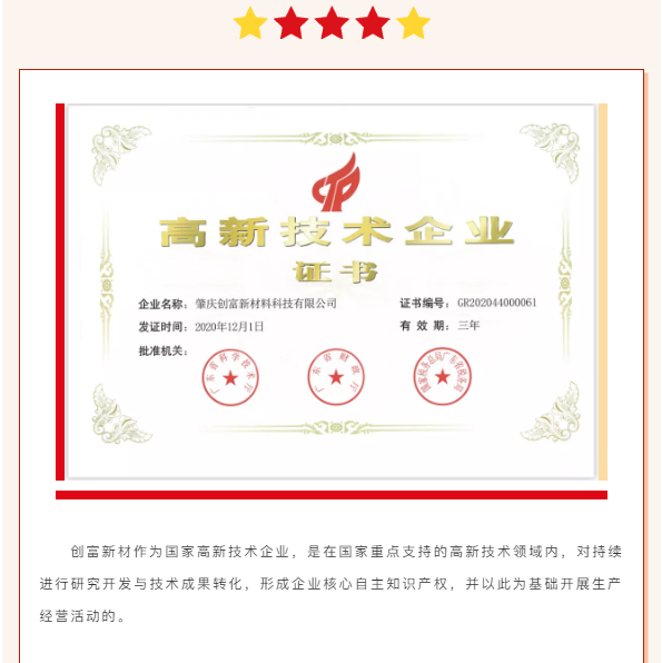 企業微信截圖_16218181202449.png