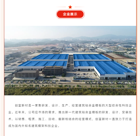 企業微信截圖_16218181396225.png