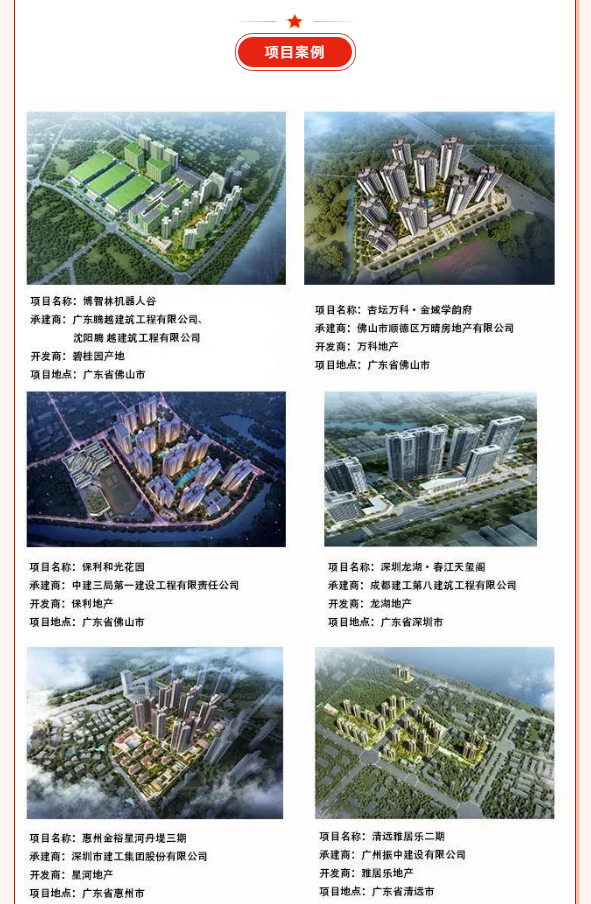 企業微信截圖_16218182028134.png