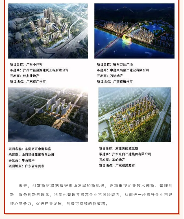 企業微信截圖_16218182252171.png