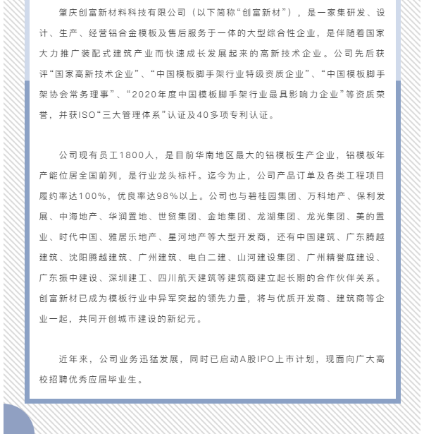 企業微信截圖_16218189929413.png