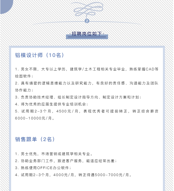 企業微信截圖_16218190135408.png