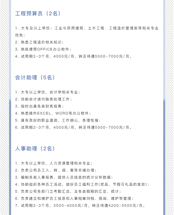 企業微信截圖_1621819040705.png