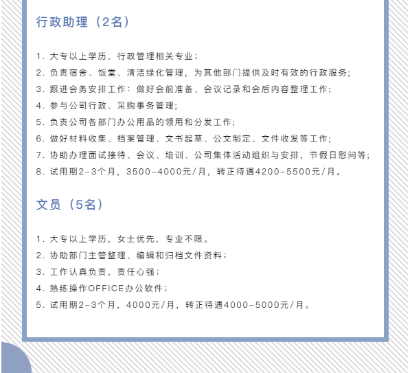 企業微信截圖_1621819073892.png