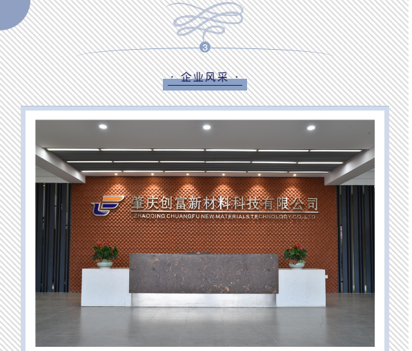 企業微信截圖_16218191077735.png