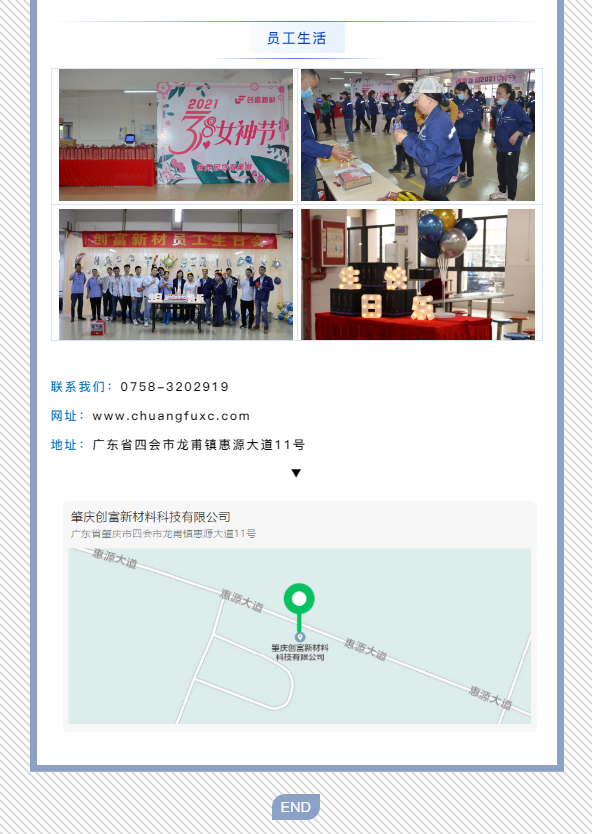 企業微信截圖_16218191785622.png