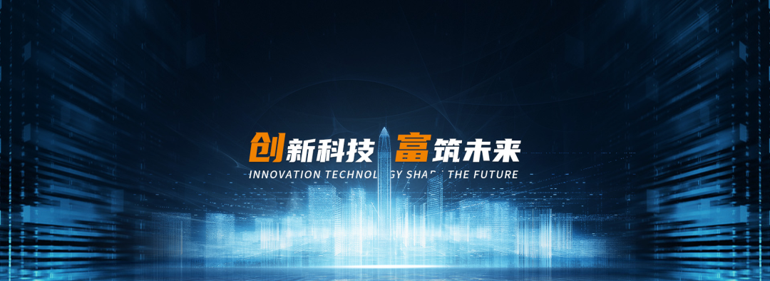 創富banner.png
