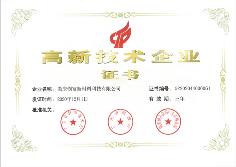 微信截圖_20210804165336.png