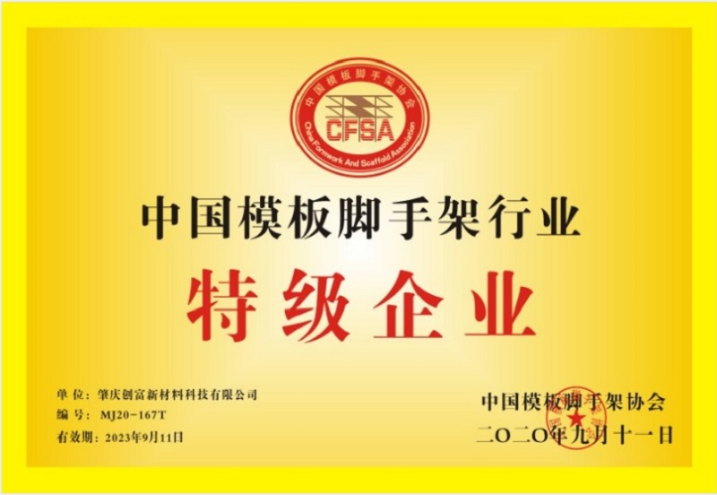 微信圖片_20210804165351.jpg