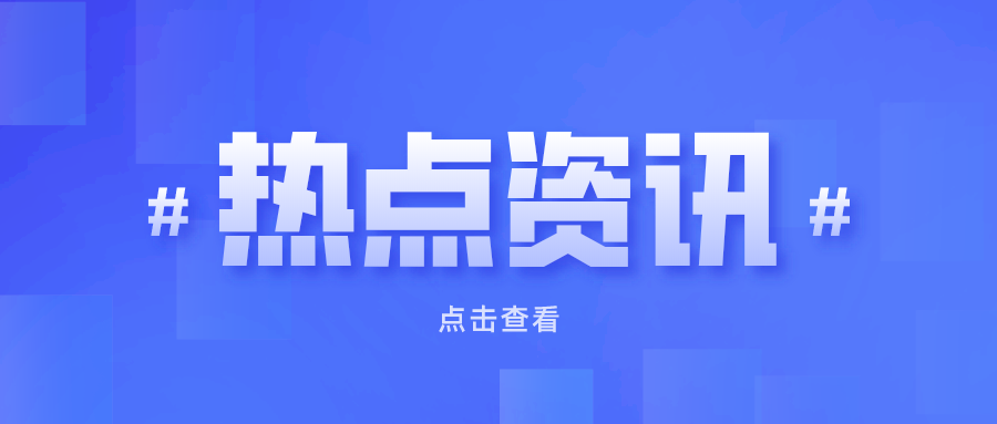 2022年4月份中國(guó)鋁合金模闆行業運行發展指數爲(wéi / wèi)43.5%